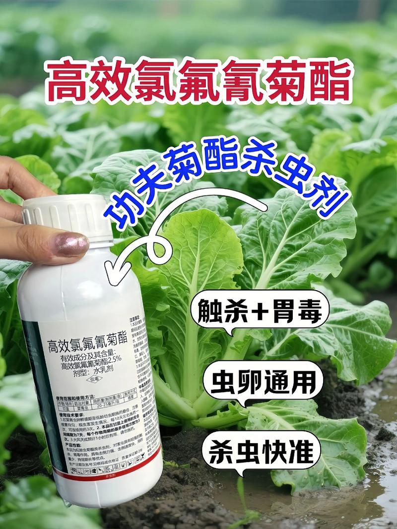 松江代生中心:农药对供卵代生妈妈的危害