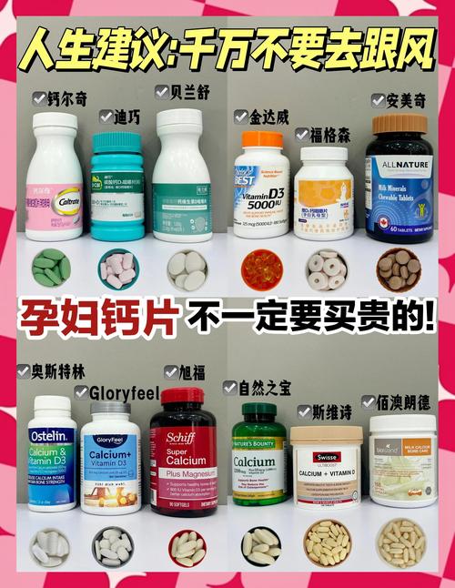 松江代怀公司:供卵代怀妈妈补哪种钙比较好